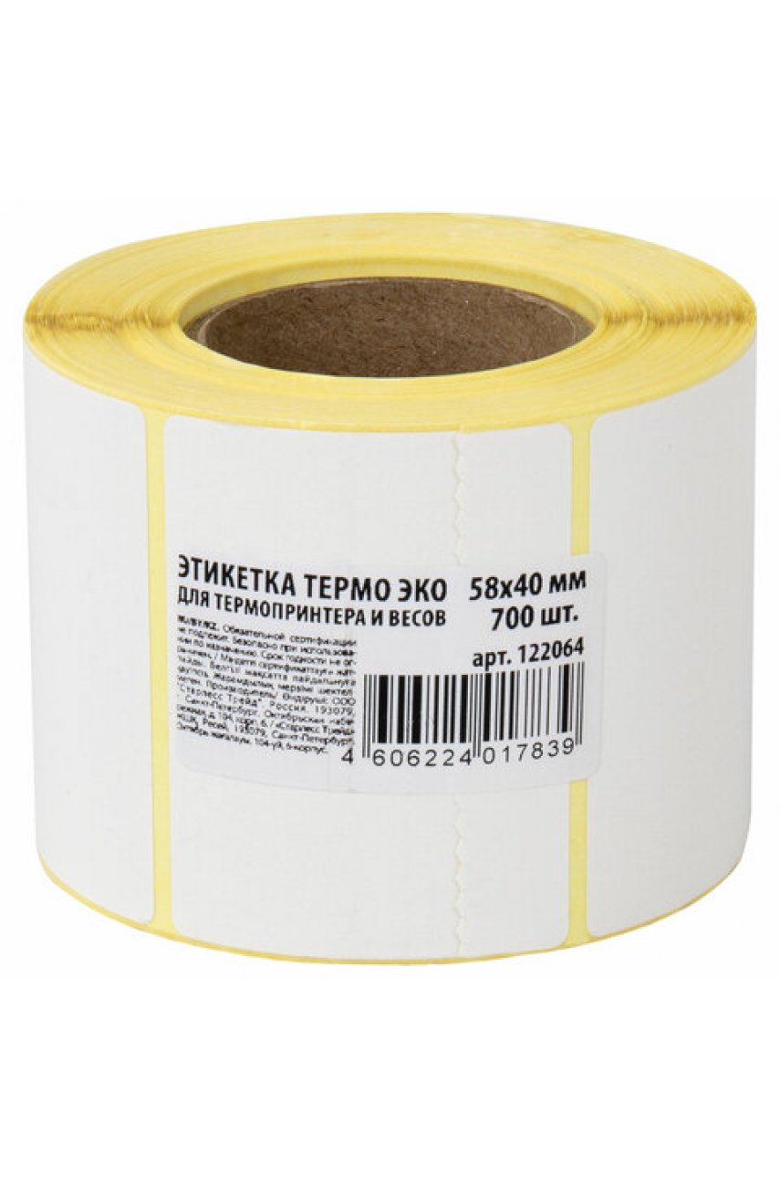 Этикетка ТермоЭко (58х40 мм), 700 этикеток в ролике, светостойкость до 2 месяцев
