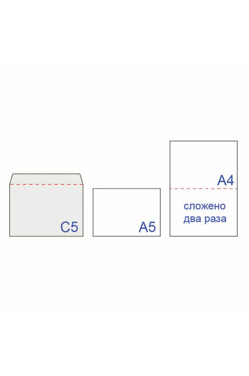 Конверты С5 (162х229 мм), отрывная лента, внутренняя запечатка, 80 г/м2, КОМПЛЕКТ 100 шт., BRAUBERG, 112187 Конверты С5 (162х229 мм), отрывная лента, внутренняя запечатка, 80 г/м2, КОМПЛЕКТ 100 шт., BRAUBERG, 112187