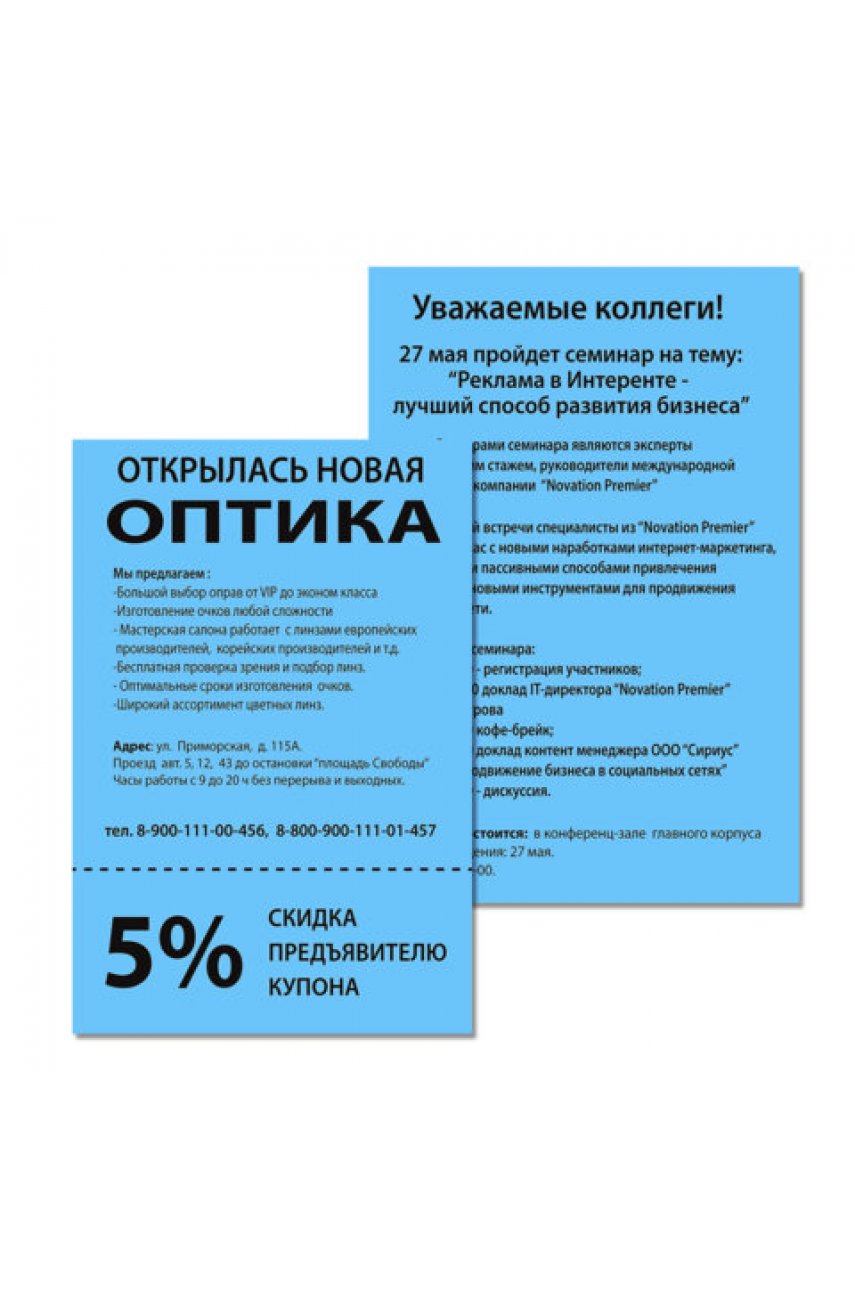 Бумага цветная BRAUBERG, А4, 80 г/м2, 500 л., интенсив, синяя, для офисной техники Бумага цветная BRAUBERG, А4, 80 г/м2, 500 л., интенсив, синяя, для офисной техники