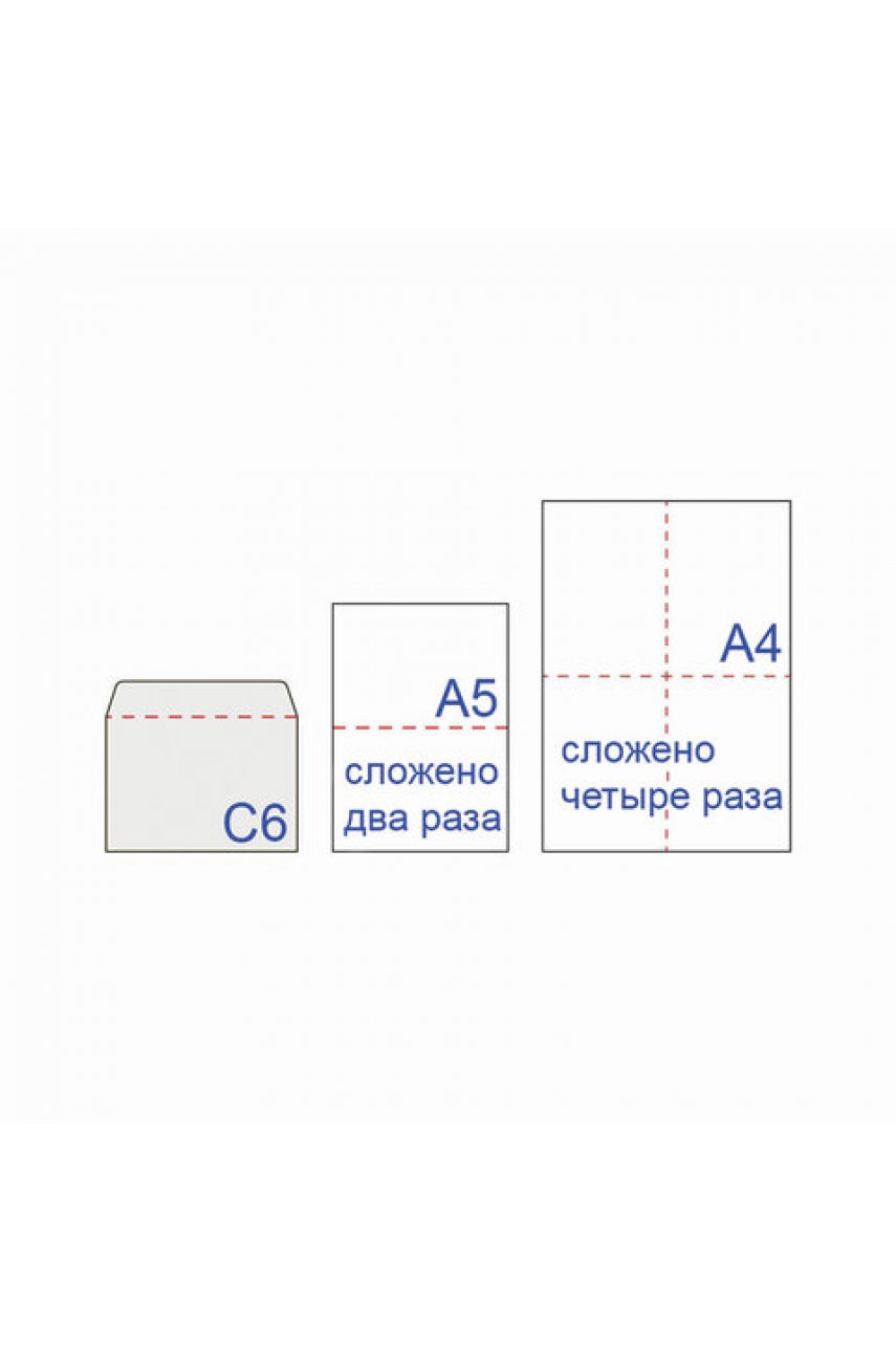 Конверты С6 (114х162 мм), отрывная лента, Куда-Кому, внутренняя запечатка, 80 г/м2, КОМПЛЕКТ 100 шт., BRAUBERG, 112191 Конверты С6 (114х162 мм), отрывная лента, Куда-Кому, внутренняя запечатка, 80 г/м2, КОМПЛЕКТ 100 шт., BRAUBERG, 112191