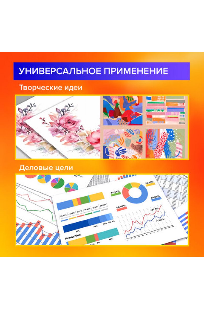 Бумага для цветной лазерной печати А4, ПЛОТНАЯ 235 г/м2, 200 л.DIGITAL, 145% (CIE)