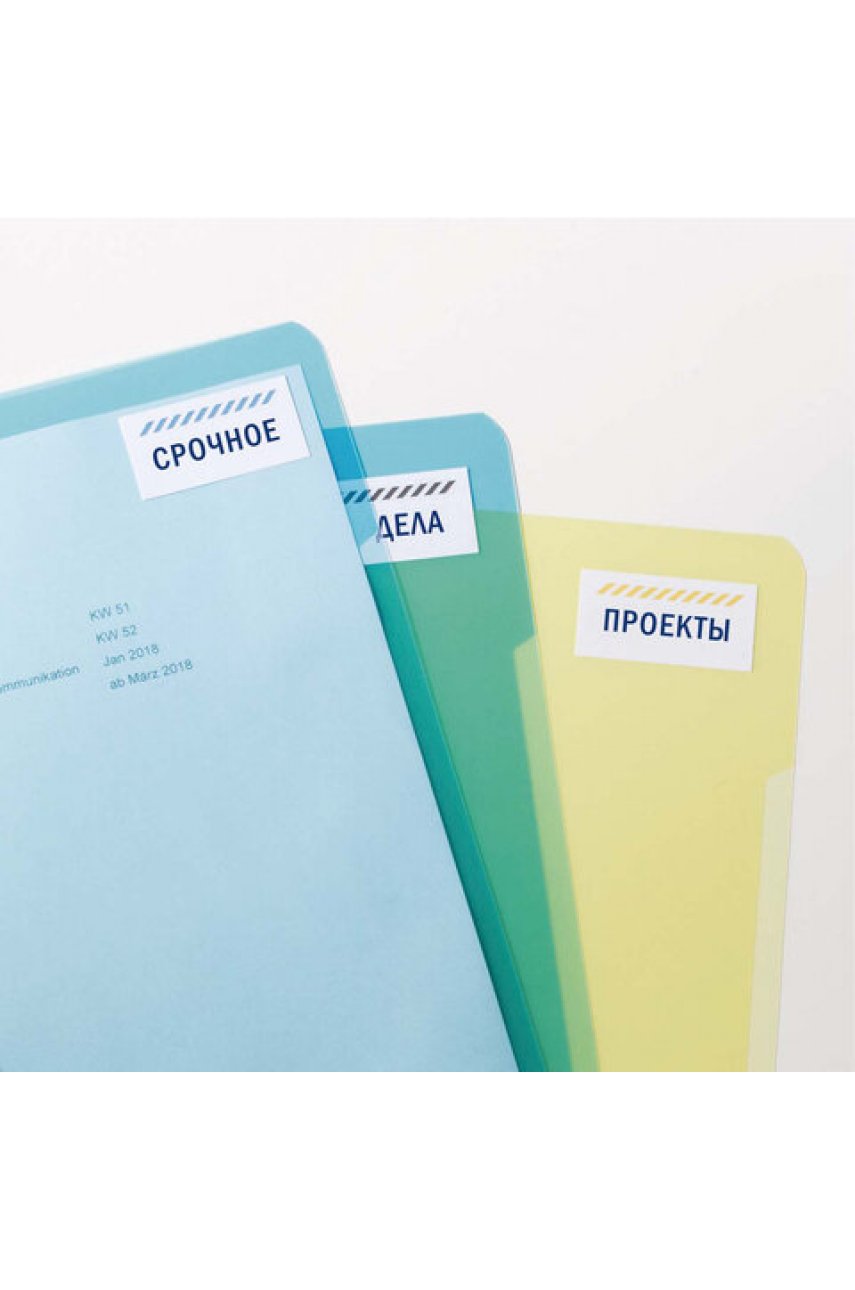 Этикетка самоклеящаяся 105х57 мм, 10 этикеток, белая, 70 г/м2, 100 л., Avery, Европа-100
