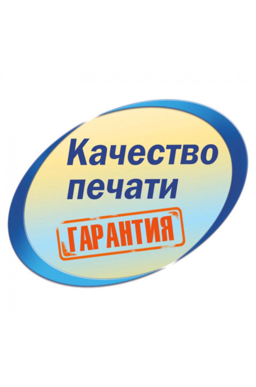 Этикетка самоклеящаяся 105х57 мм, 10 этикеток, белая, 70 г/м2, 100 л., Avery, Европа-100