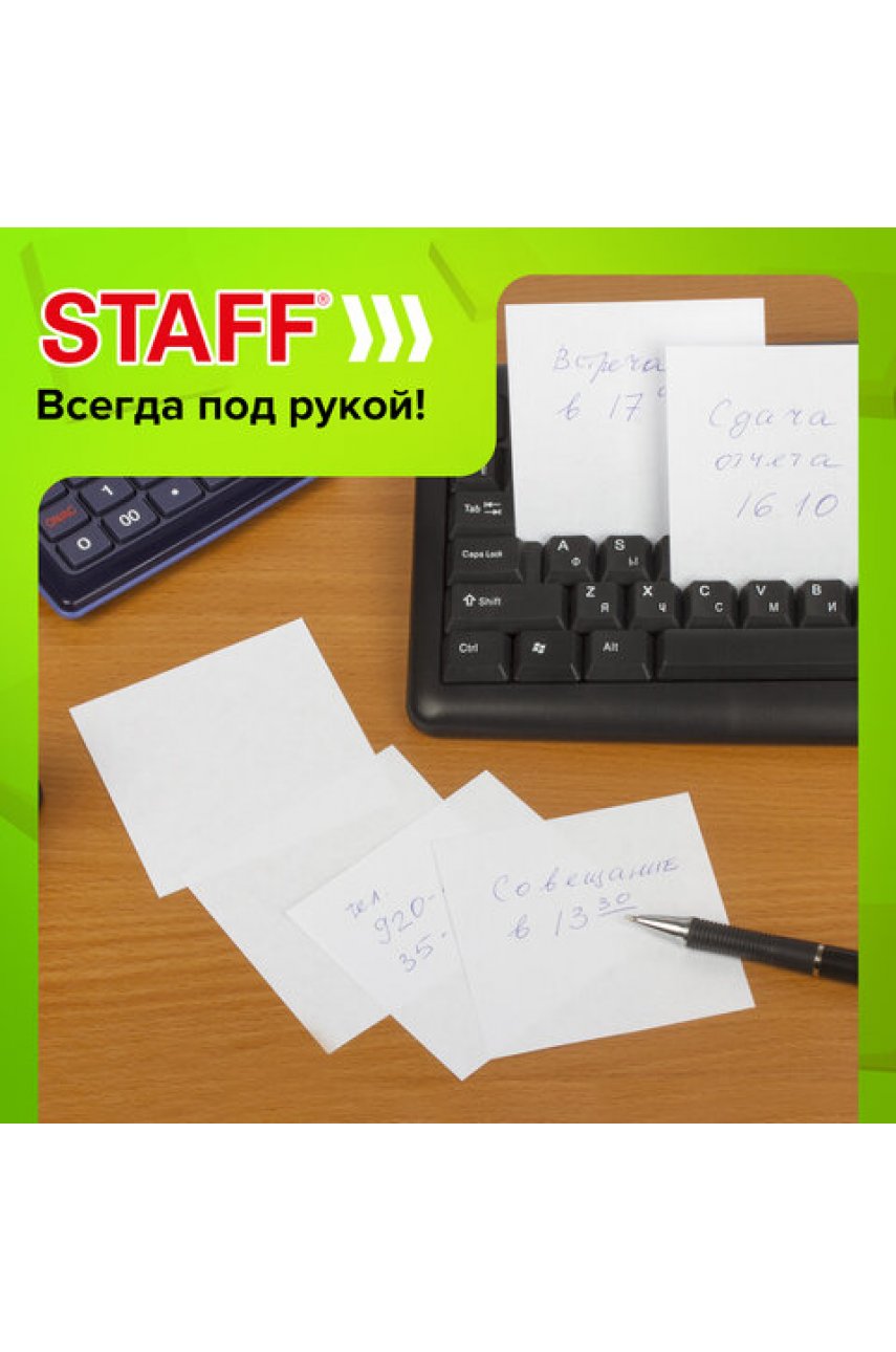 Блок для записейпроклеенный, куб 9х9х5 см, белый, белизна 90-92% Блок для записейпроклеенный, куб 9х9х5 см, белый, белизна 90-92%