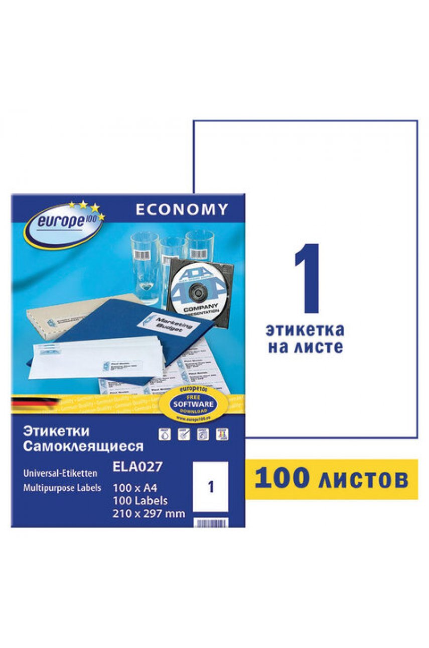 Этикетка самоклеящаяся 210х297 мм, 1 этикетка, белая, 70 г/м2, 100 л., Avery, Европа-100