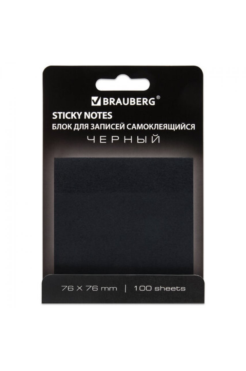 Блок самоклеящийся (стикеры) черный BRAUBERG BLACK, 76х76 мм, 100 листов