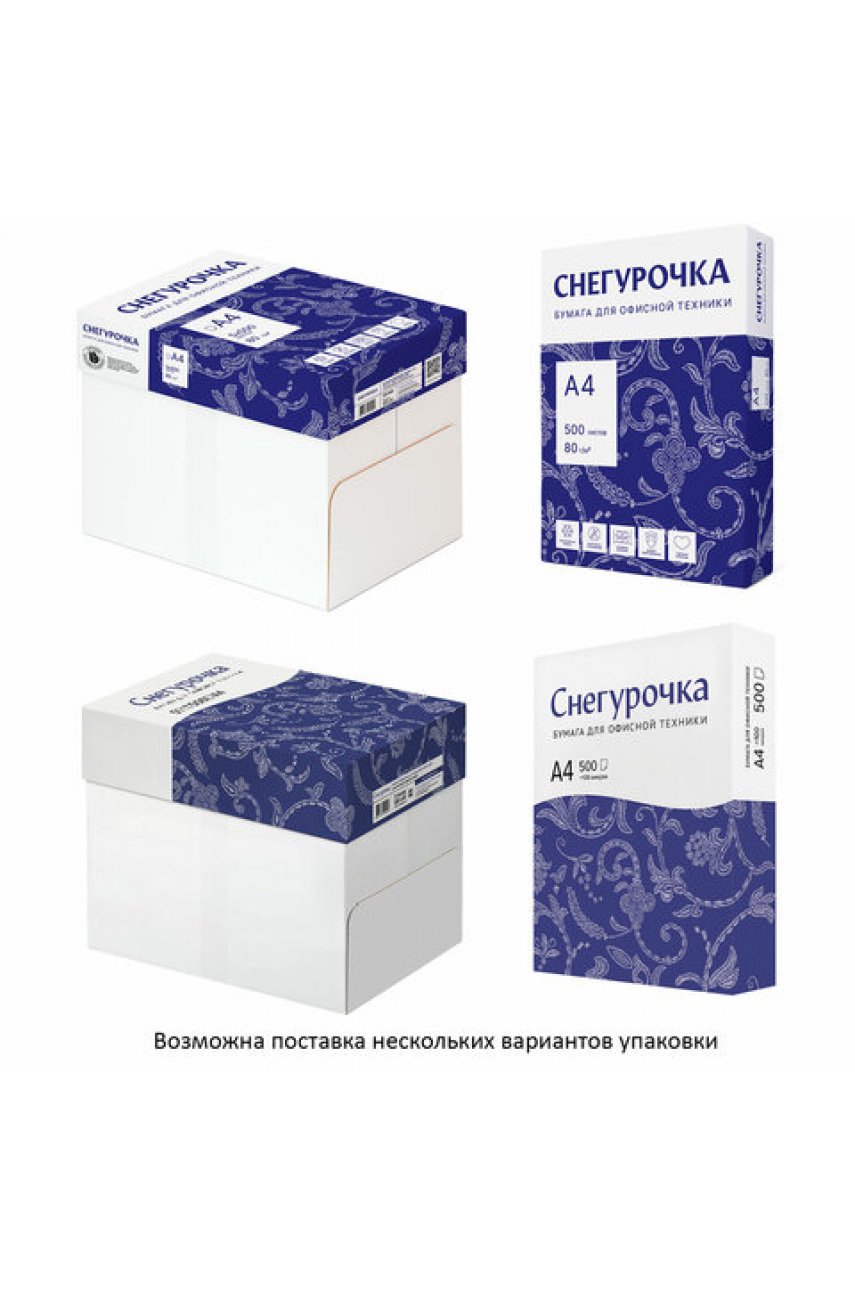 Бумага офисная А4, 80 г/м2, 500 л., марка С, СНЕГУРОЧКА, Россия Бумага офисная А4, 80 г/м2, 500 л., марка С, СНЕГУРОЧКА, Россия