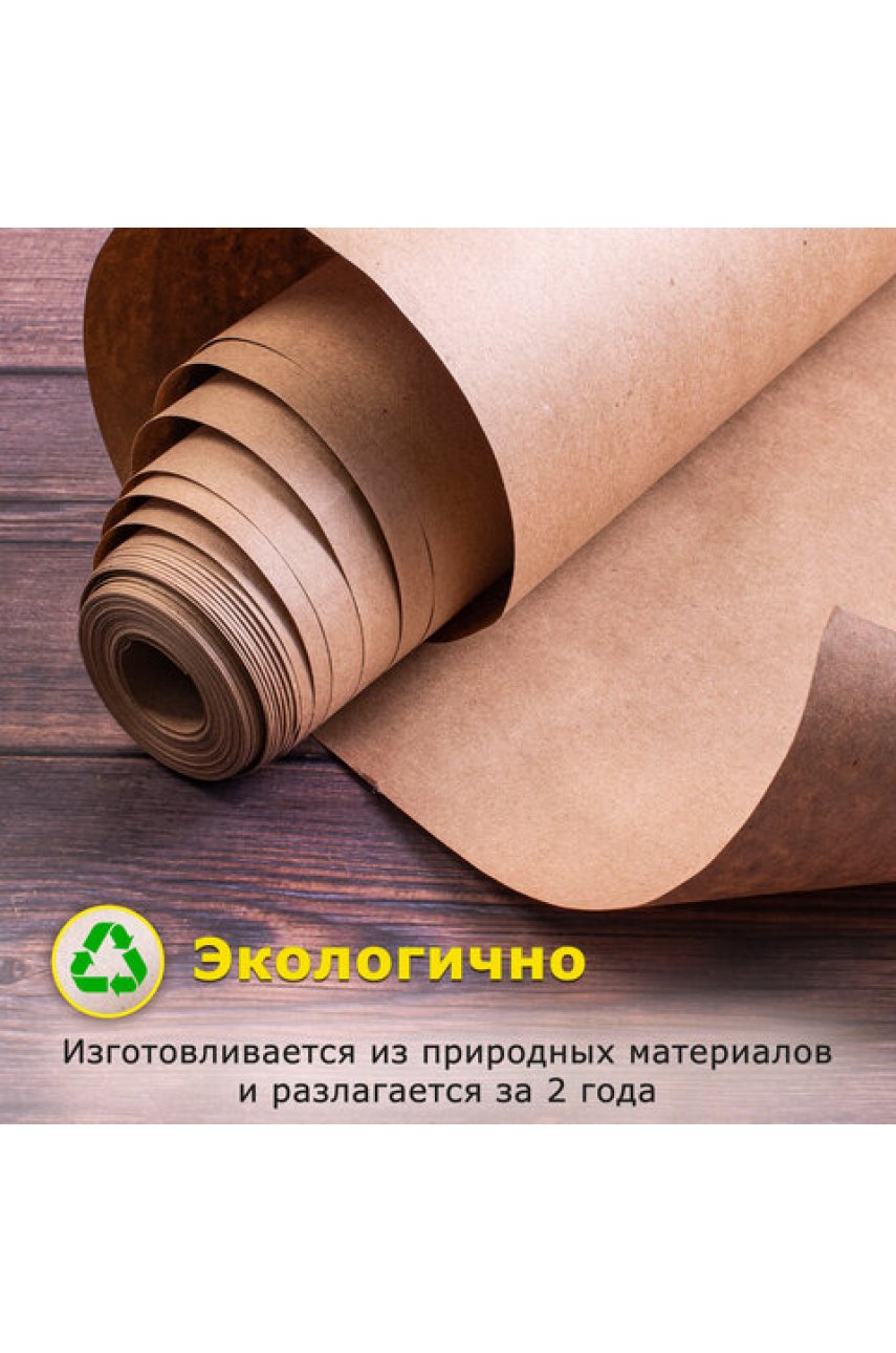 Крафт-бумага в рулоне, 420 мм x 20 м, плотность 78 г/м2, Марка А (Коммунар)