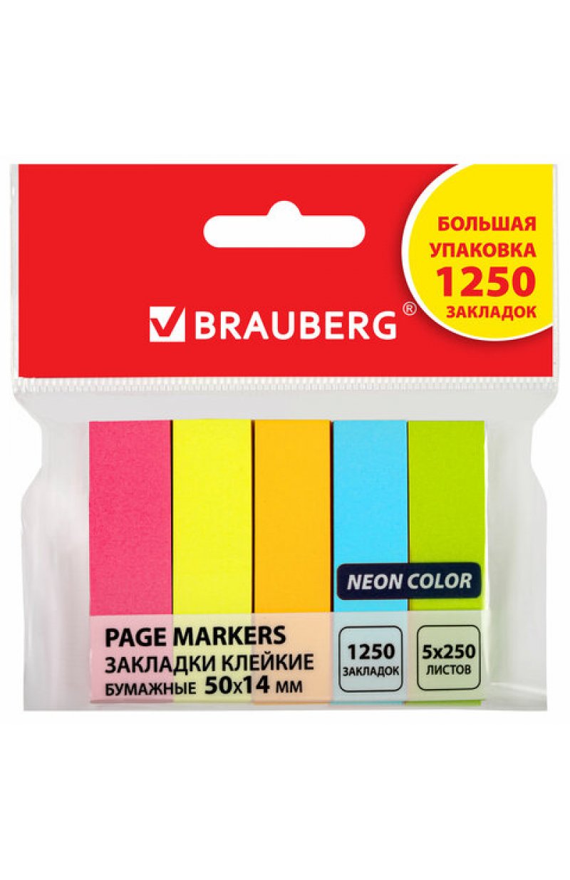 Закладки клейкие BRAUBERG НЕОНОВЫЕ бумажные, 50х14 мм, 5 цветов х 50 л., КОМПЛЕКТ 5 шт.