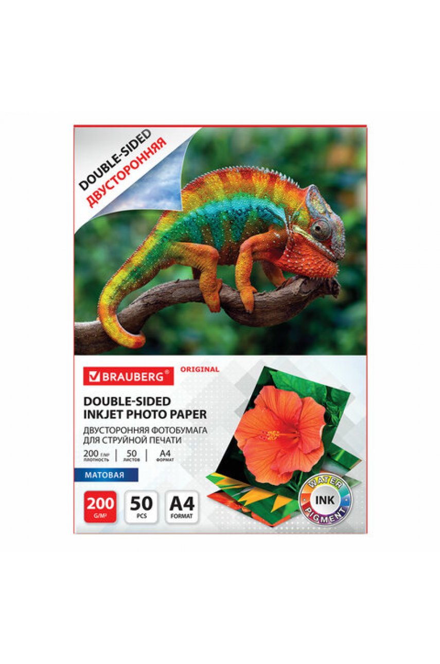 Фотобумага матовая, А4, 200 г/м2, двусторонняя, 50 листовORIGINAL