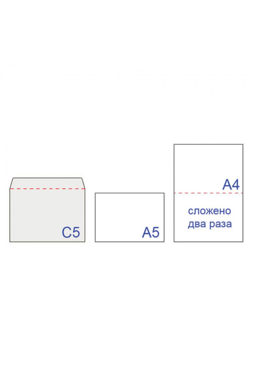 Конверты С5 (162х229 мм), отрывная лента, "Куда-Кому", 80 г/м2, КОМПЛЕКТ 50 шт., внутренняя запечатка Конверты С5 (162х229 мм), отрывная лента, "Куда-Кому", 80 г/м2, КОМПЛЕКТ 50 шт., внутренняя запечатка