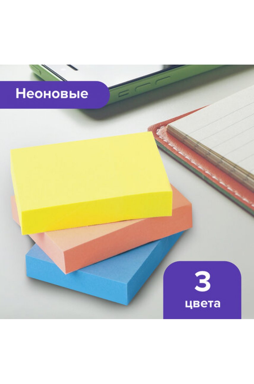 Блоки самоклеящиеся (стикеры) BRAUBERG 38х51 мм, 100 листов, НАБОР 12 штук, 3 неоновых цвета Блоки самоклеящиеся (стикеры) BRAUBERG 38х51 мм, 100 листов, НАБОР 12 штук, 3 неоновых цвета