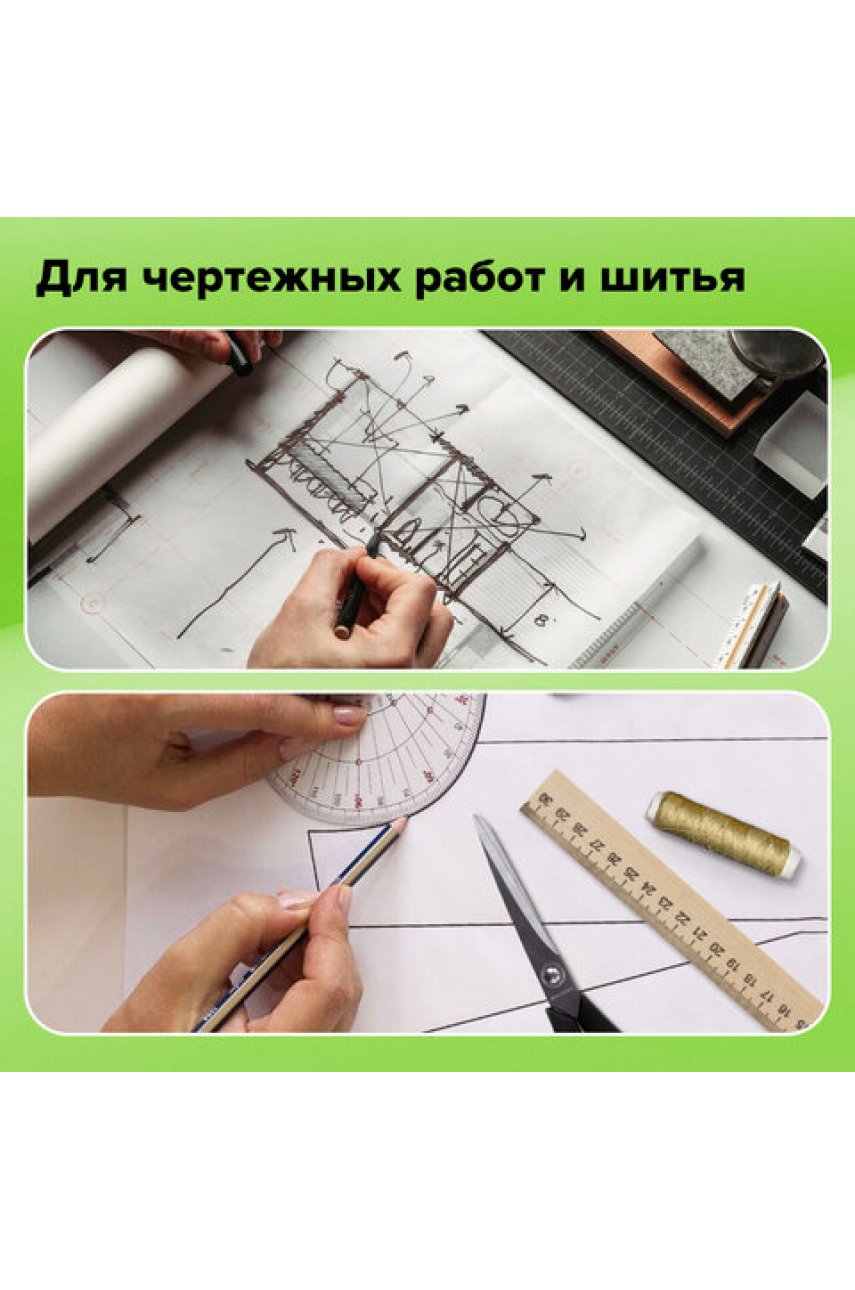 Калька под тушь, рулон 625 мм х 20 м, плотность 40 г/м2 Калька под тушь, рулон 625 мм х 20 м, плотность 40 г/м2