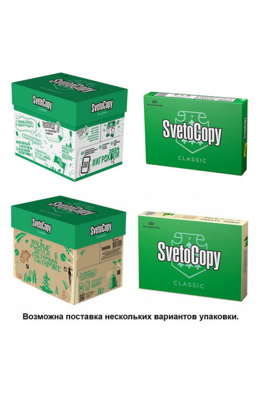 Бумага офисная А4, 80 г/м2, 500 л., марка С, SVETOCOPY CLASSIC, Россия Бумага офисная А4, 80 г/м2, 500 л., марка С, SVETOCOPY CLASSIC, Россия
