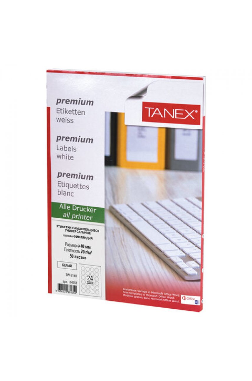 Этикетка самоклеящаяся D40 мм, 24 этикетки, белая, 70 г/м2, 50 листов, TANEX, сырье Финляндия, 114551