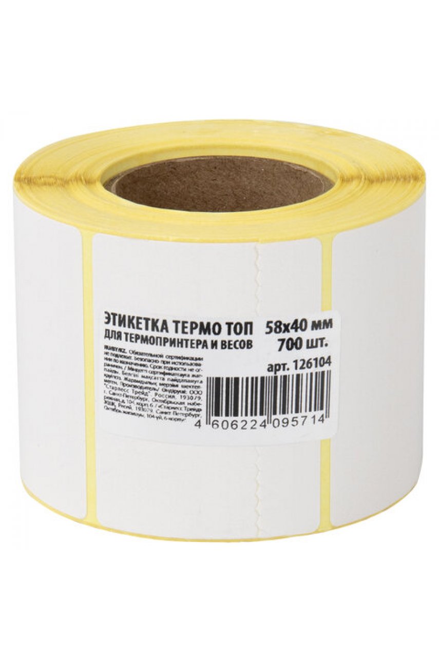 Этикетка ТермоТоп (58х40 мм), 700 этикеток в ролике Этикетка ТермоТоп (58х40 мм), 700 этикеток в ролике