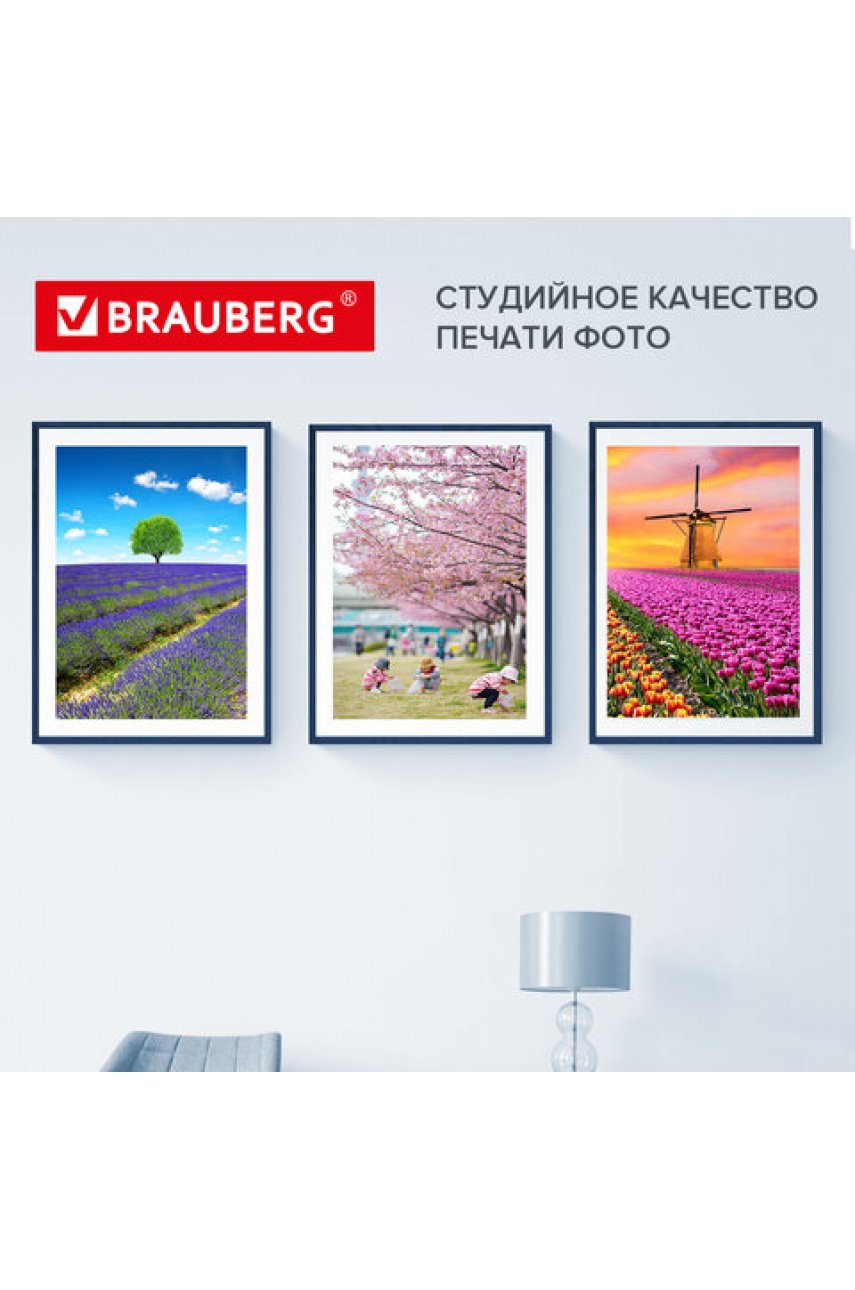 Фотобумага PREMIUM суперглянцевая, 10х15 см, 260 г/м2, односторонняя, 500 листов 