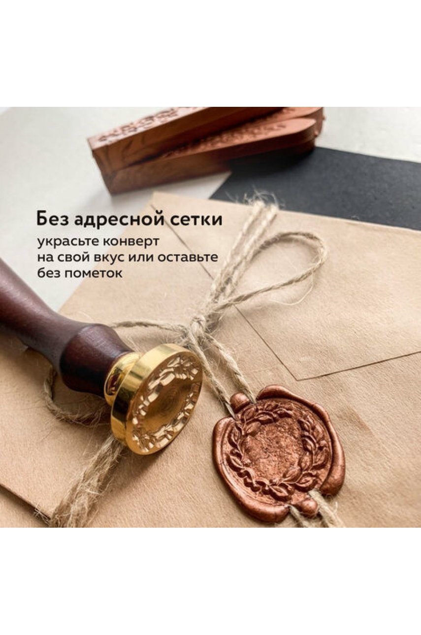 Конверты С6 (114х162 мм) КРАФТ, клей, 90 г/м2, КОМПЛЕКТ 50 шт., треугольный клапан, BRAUBERG, 112363 Конверты С6 (114х162 мм) КРАФТ, клей, 90 г/м2, КОМПЛЕКТ 50 шт., треугольный клапан, BRAUBERG, 112363