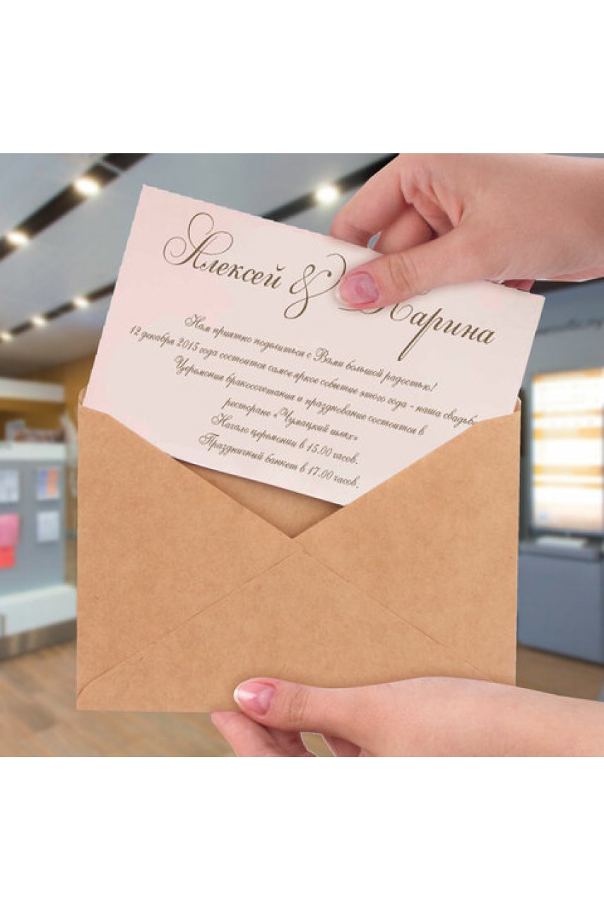 Конверты С6 (114х162 мм) КРАФТ, клей, 90 г/м2, КОМПЛЕКТ 50 шт., треугольный клапан, BRAUBERG, 112363 Конверты С6 (114х162 мм) КРАФТ, клей, 90 г/м2, КОМПЛЕКТ 50 шт., треугольный клапан, BRAUBERG, 112363