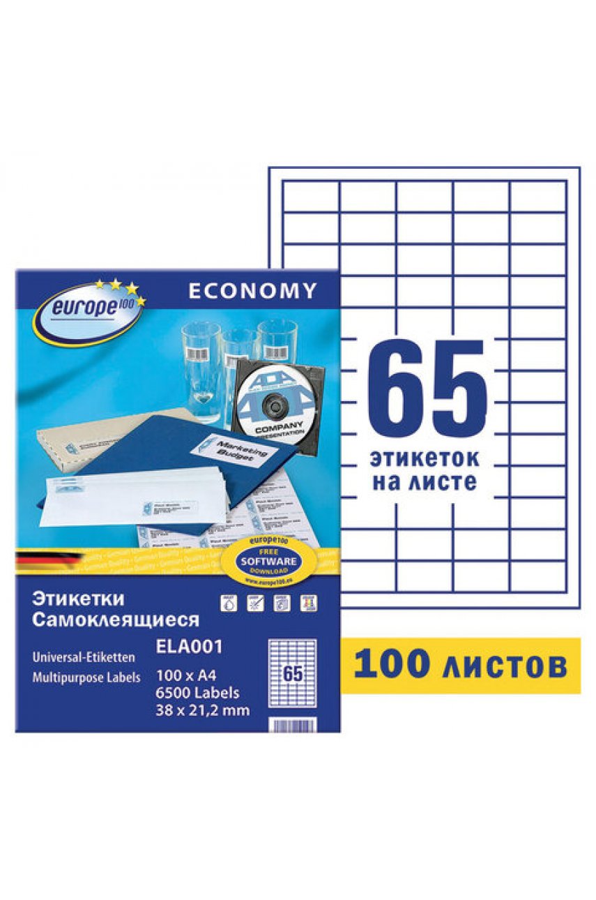 Этикетка самоклеящаяся 38х21,2 мм, 65 этикеток, белая, 70 г/м2, 100 л., Avery, Европа-100
