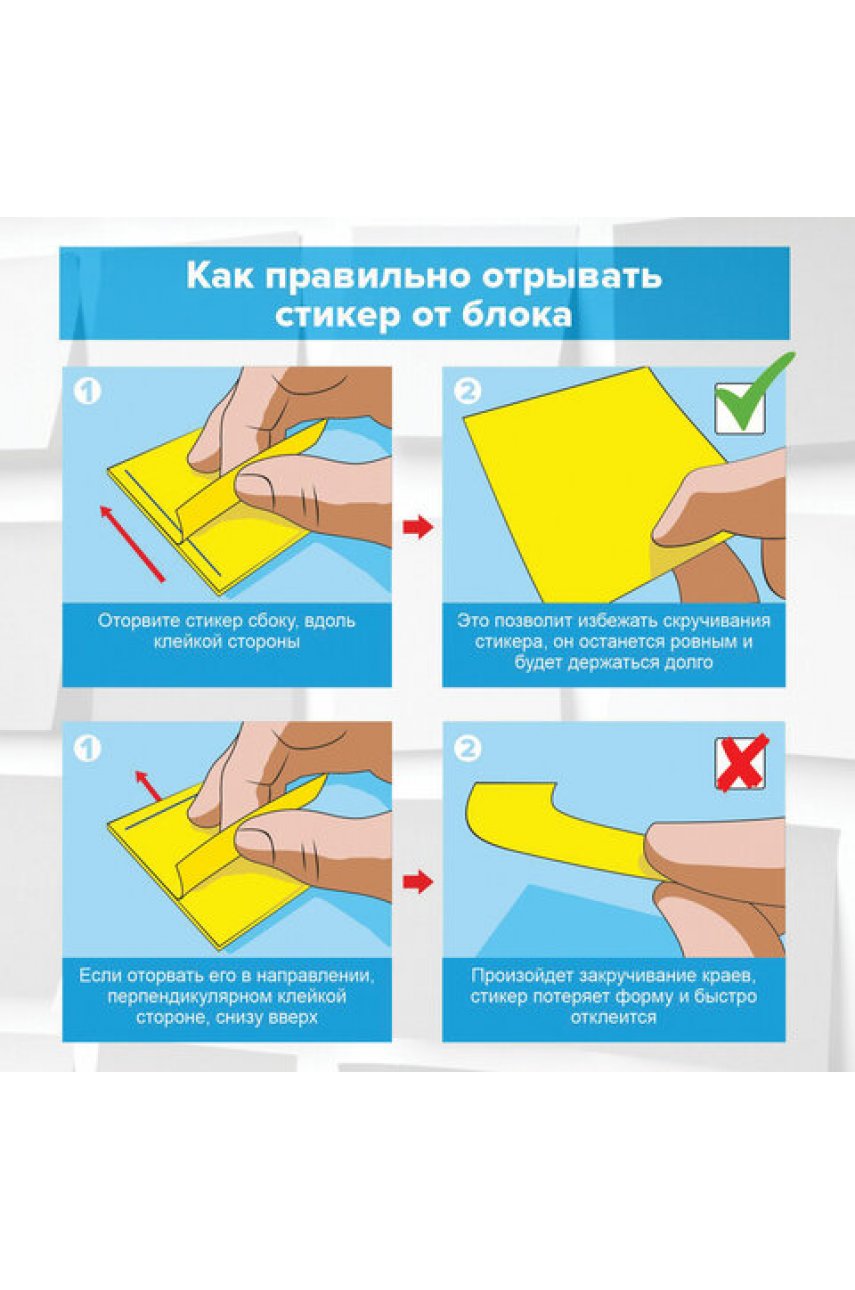 Закладки клейкие  бумажные 