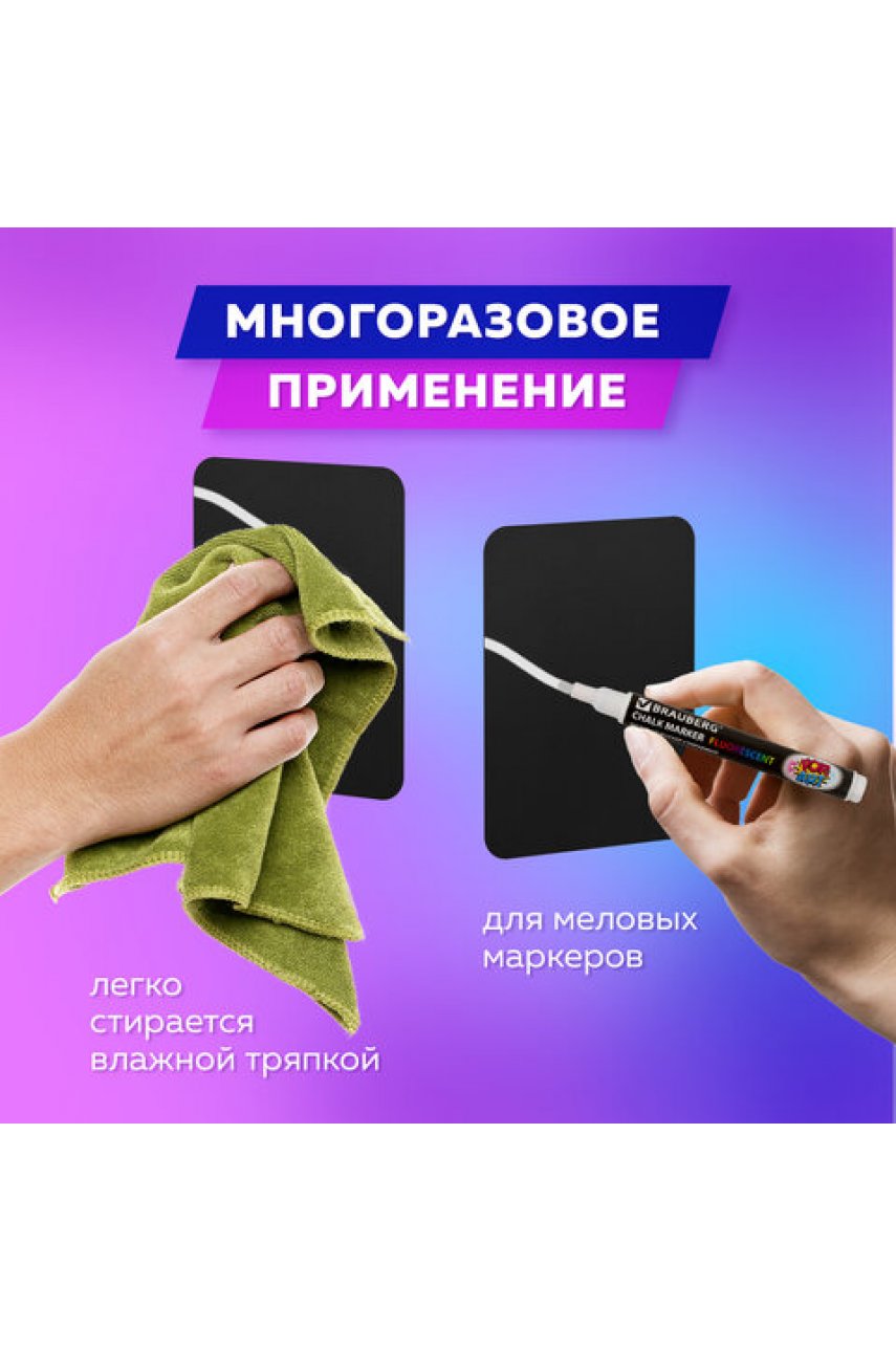 Табличка меловая / ценник А6 (10,5x14,8 см), 20 штук, пластиковая, 0,5 мм, ЧЕРНАЯ Табличка меловая / ценник А6 (10,5x14,8 см), 20 штук, пластиковая, 0,5 мм, ЧЕРНАЯ