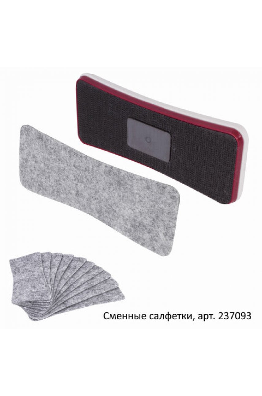 Стиратель магнитный для магнитно-маркерной доски (63х150 мм)"Extra"