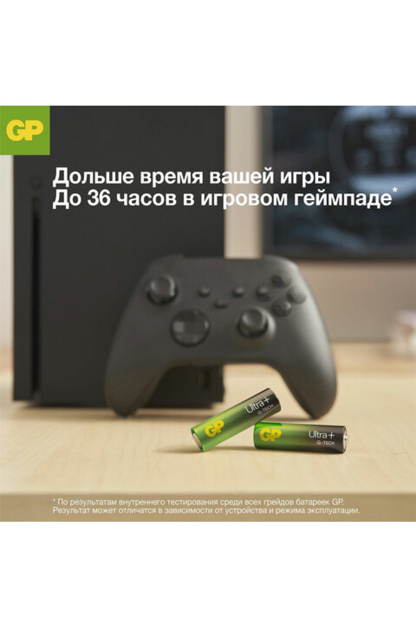 Батарейки КОМПЛЕКТ 4 шт., GP Ultra Plus G-Tech, AA (LR6), алкалиновые, пальчиковые