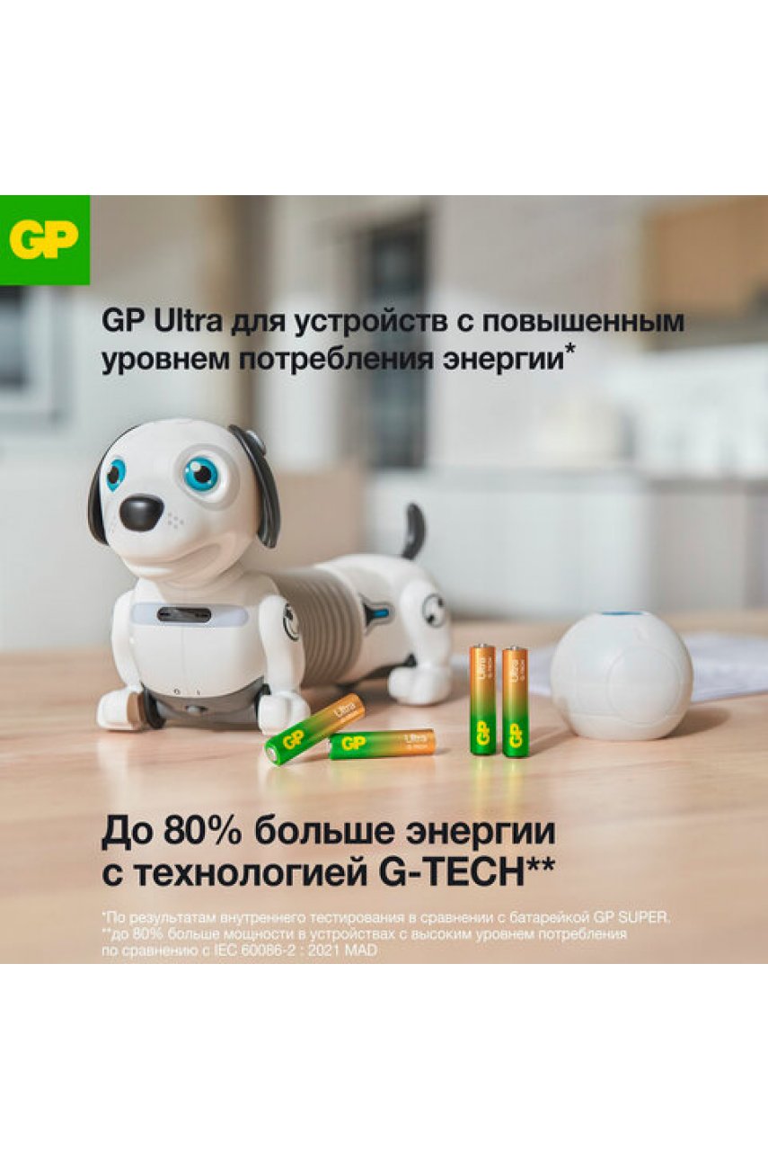Батарейки КОМПЛЕКТ 4 шт., GP Ultra G-Tech, AAA (LR03, 24А), алкалиновые, мизинчиковые
