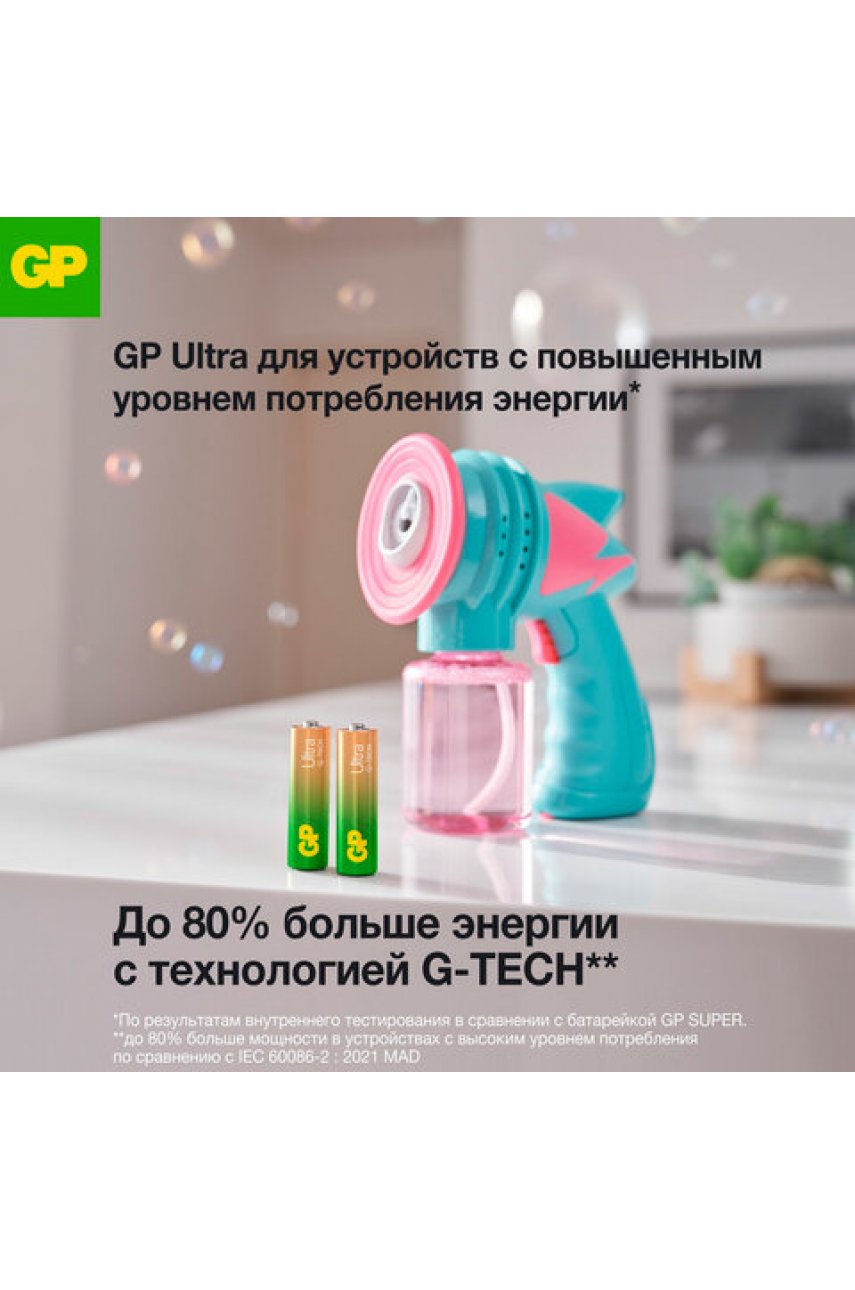 Батарейки КОМПЛЕКТ 4 шт., GP Ultra G-Tech, AAA (LR03, 24А), алкалиновые, мизинчиковые
