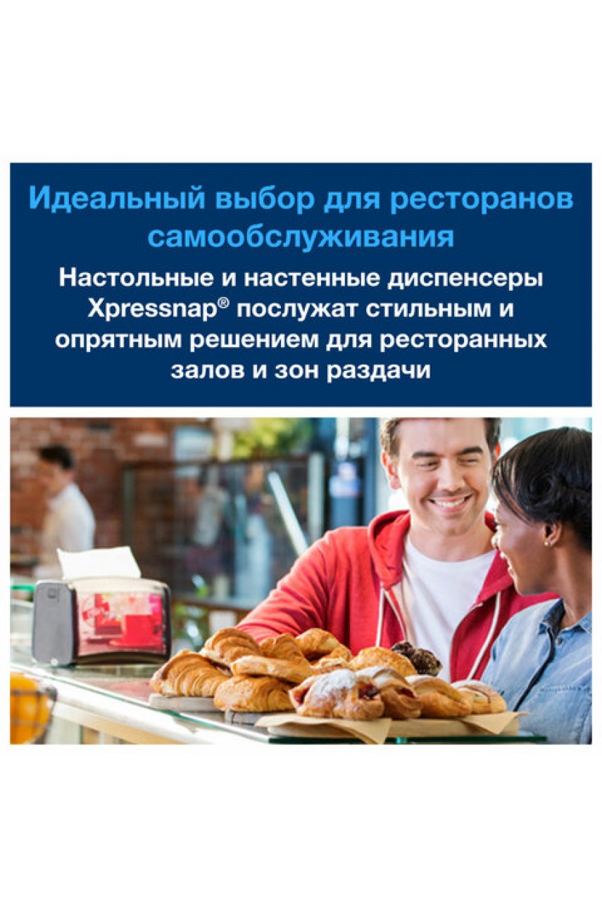 Салфетки TORK (Система N4) Xpressnap Universal, 2-слойные, КОМПЛЕКТ 20 шт., 200 шт., белые