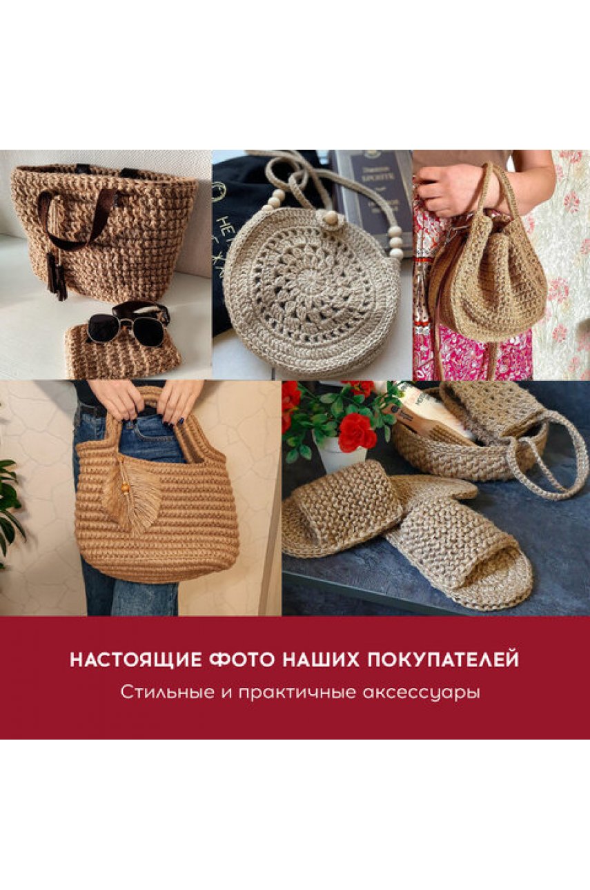 Шпагат джутовый банковский полированный, длина 165 м, диаметр 1,5 мм, линейная плотность 1200 текс Шпагат джутовый банковский полированный, длина 165 м, диаметр 1,5 мм, линейная плотность 1200 текс