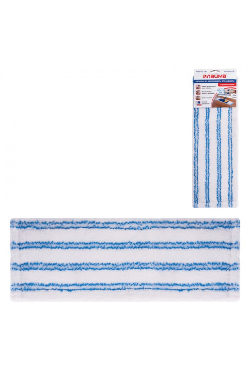 Насадка МОП плоская для швабры/держателя 40 см, карманы (ТИП К), микрофибра/микроабразив