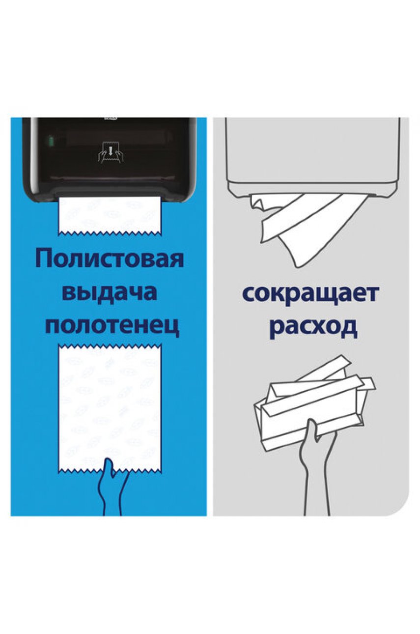 Полотенца бумажные рулонные 280 м, TORK Matic (Система H1) UNIVERSAL, КОМПЛЕКТ 6 рулонов