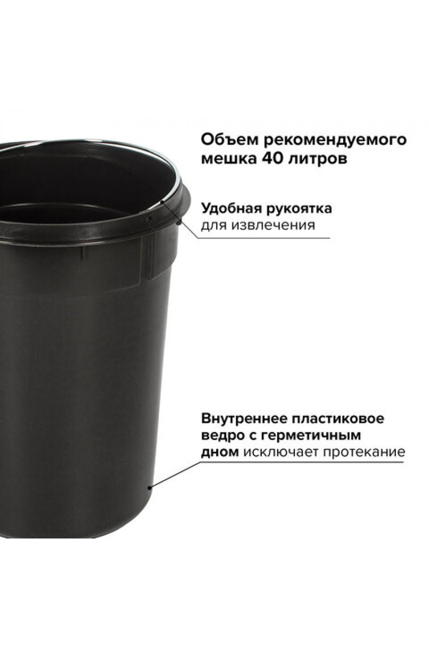 Ведро-контейнер для мусора (урна) с педалью LAIMA "Classic", 30 л, зеркальное, нержавеющая сталь, со съемным внутренним ведром