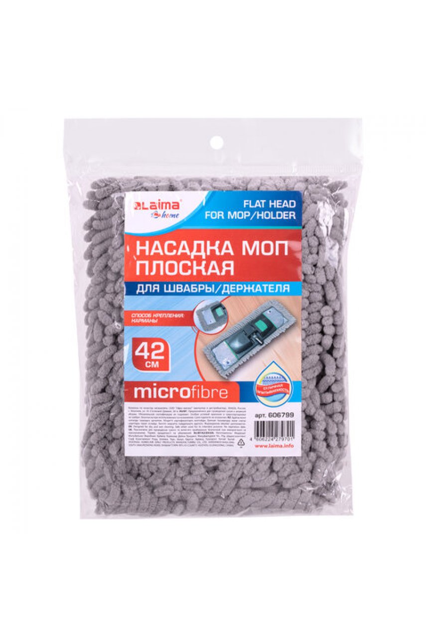 Насадка МОП плоская для швабры/держателя 42 см, карманы, ворсистая микрофибра HOME