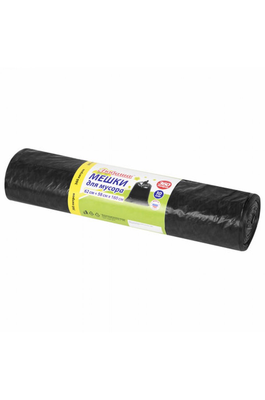 Мешки для мусора 360 л черные, в рулоне 10 шт., ПВД 30 мкм, 120x160 смэконом