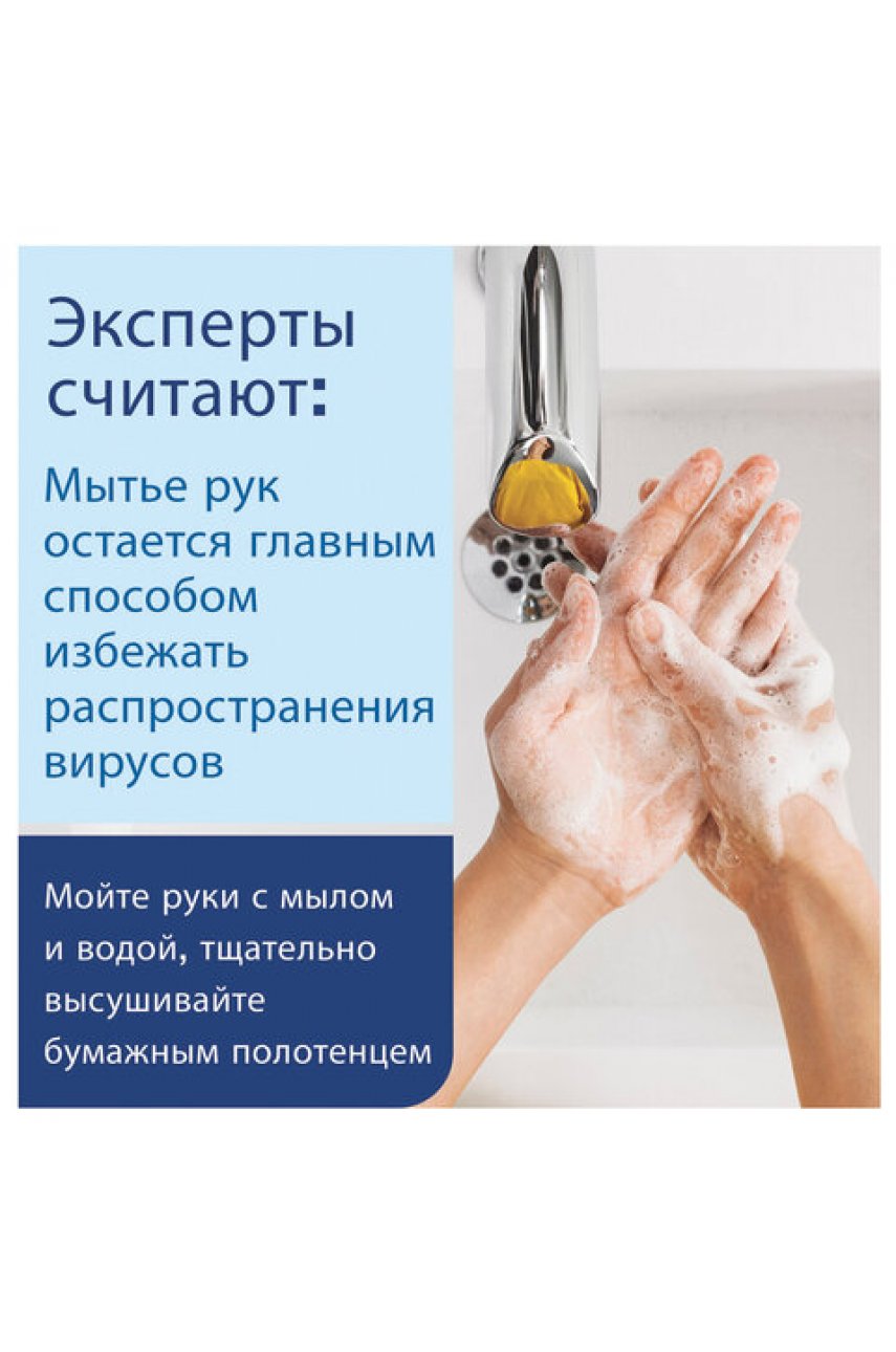 Полотенца бумажные 200 шт. (H3) ADVANCED WHITE, 2-слойные, белые, КОМПЛЕКТ 15 пачек, 23х20,5, V-сложение Полотенца бумажные 200 шт. (H3) ADVANCED WHITE, 2-слойные, белые, КОМПЛЕКТ 15 пачек, 23х20,5, V-сложение