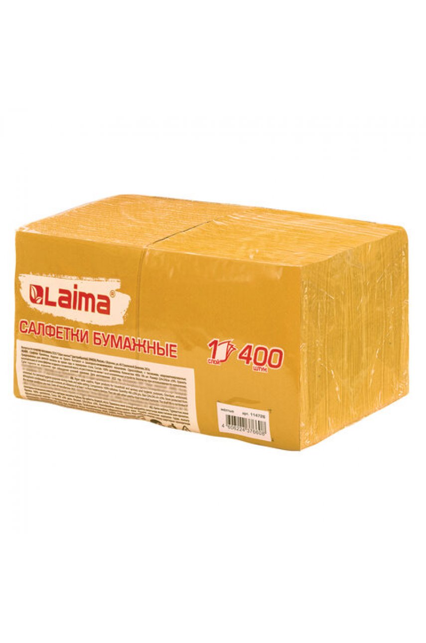 Салфетки бумажные 400 шт., 24х24 см, "Big Pack", жёлтые, 100% целлюлоза Салфетки бумажные 400 шт., 24х24 см, "Big Pack", жёлтые, 100% целлюлоза