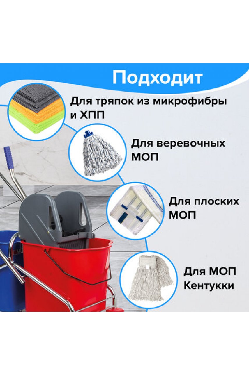Тележка уборочная BRABIX, 2 съемных ведра 25 л, механический отжим, металлический каркас Тележка уборочная BRABIX, 2 съемных ведра 25 л, механический отжим, металлический каркас