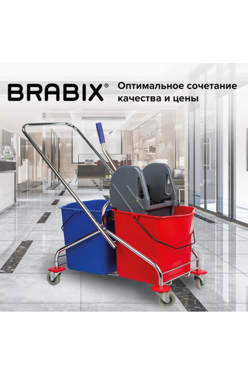 Тележка уборочная BRABIX, 2 съемных ведра 25 л, механический отжим, металлический каркас Тележка уборочная BRABIX, 2 съемных ведра 25 л, механический отжим, металлический каркас