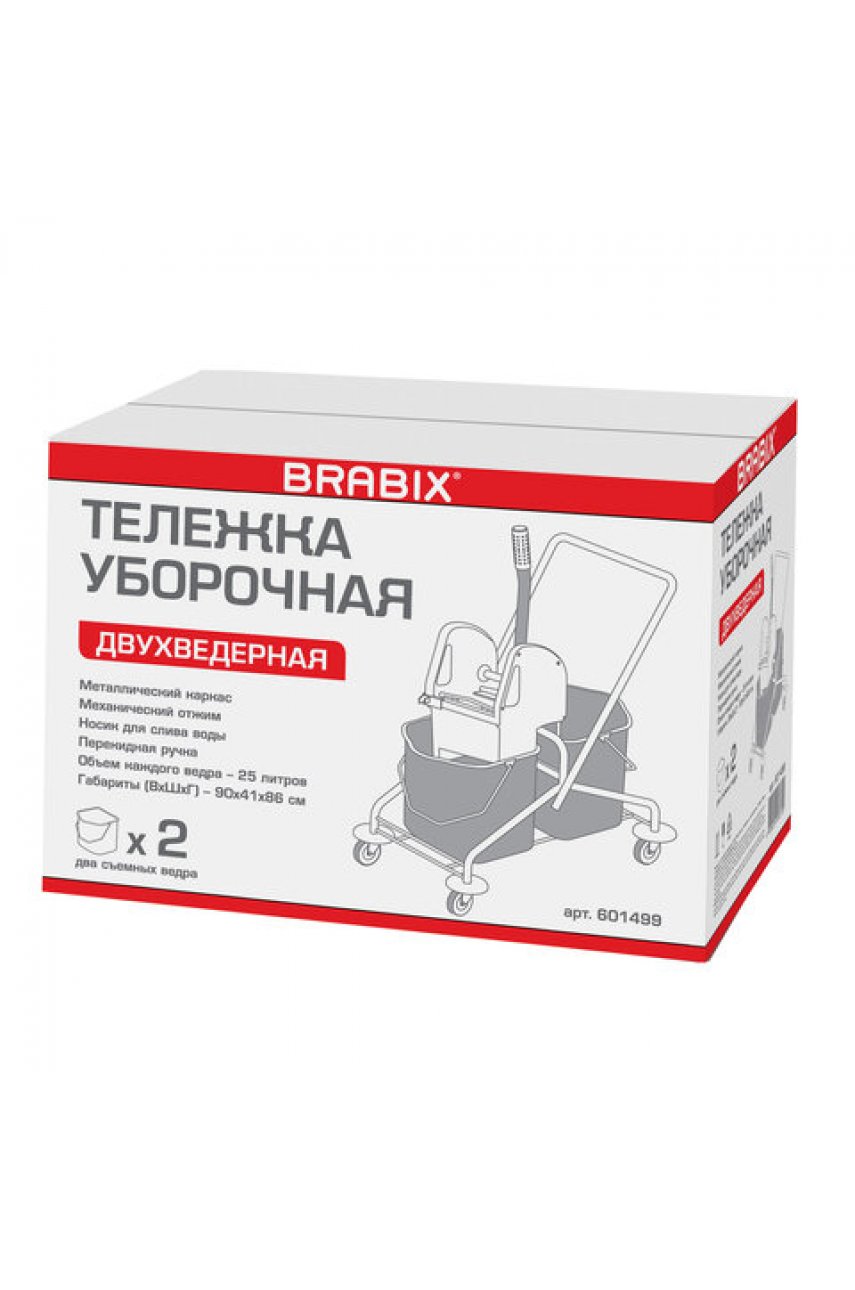 Тележка уборочная BRABIX, 2 съемных ведра 25 л, механический отжим, металлический каркас Тележка уборочная BRABIX, 2 съемных ведра 25 л, механический отжим, металлический каркас