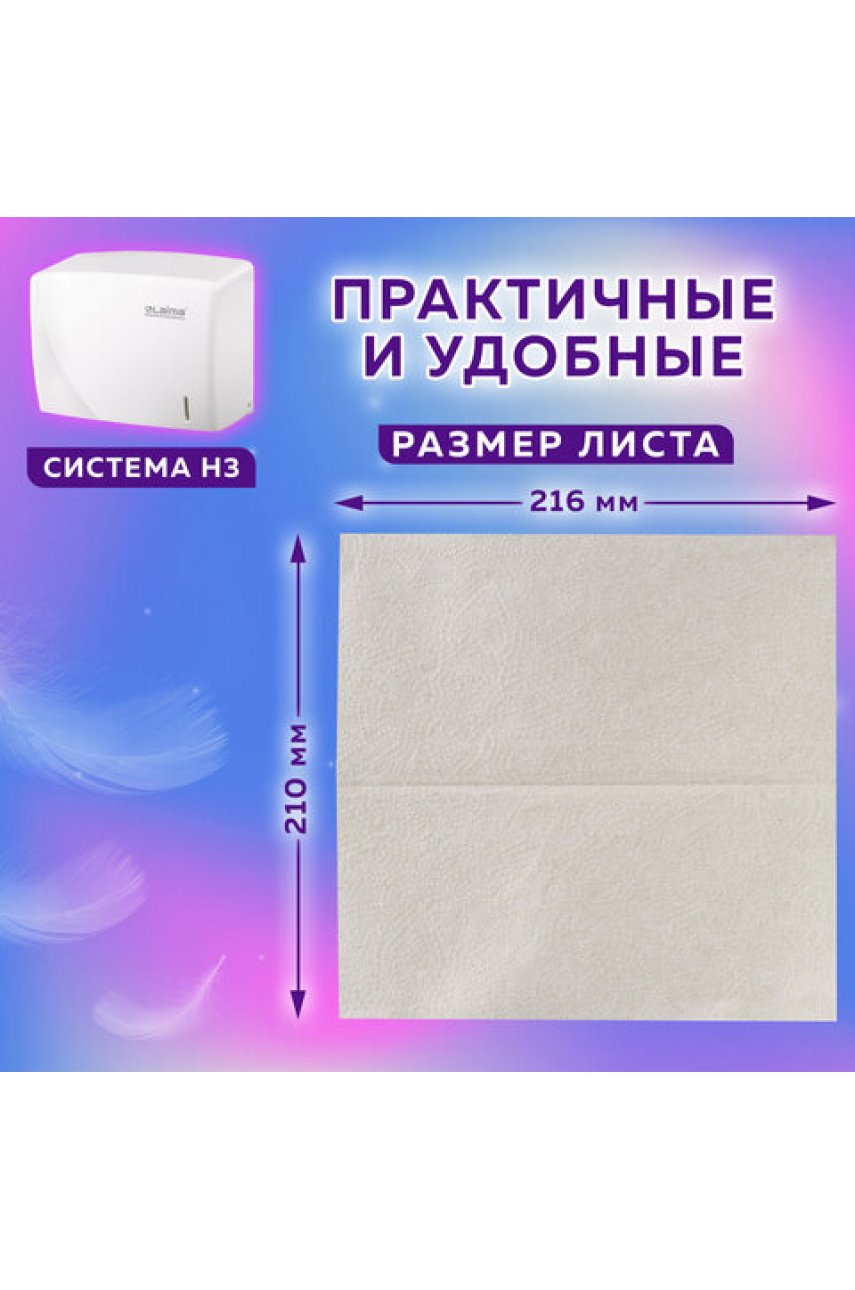 Полотенца бум. 250шт (H3) UNIVERSAL, 1-слойные, натуральный цвет, КОМПЛЕКТ 20 пачек, 21х21,6, V-сложение