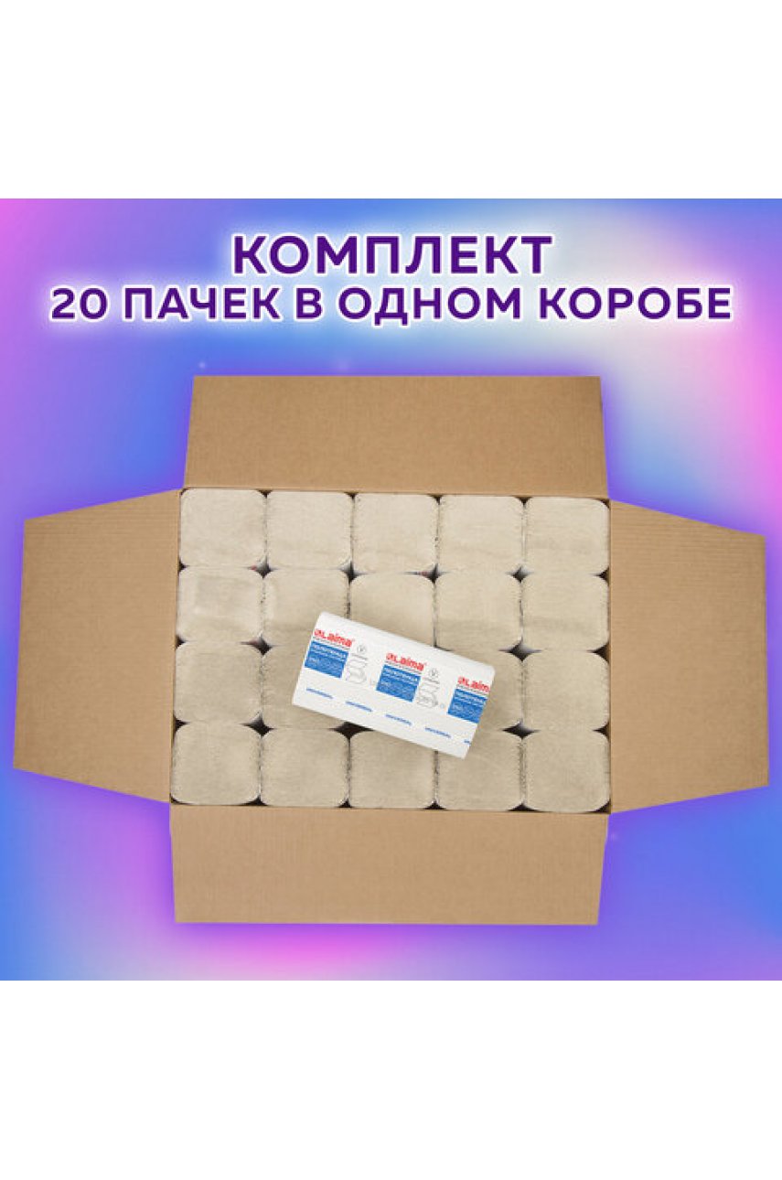 Полотенца бум. 250шт (H3) UNIVERSAL, 1-слойные, натуральный цвет, КОМПЛЕКТ 20 пачек, 21х21,6, V-сложение