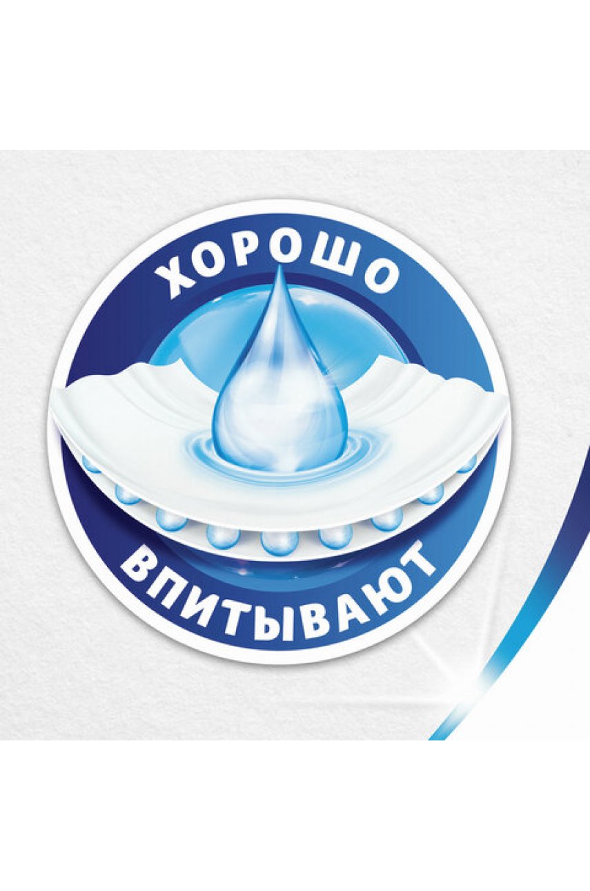 Полотенца бумажные бытовые 2-х слойные, 2 рулона (2х14 м), белые, ZEWA Полотенца бумажные бытовые 2-х слойные, 2 рулона (2х14 м), белые, ZEWA