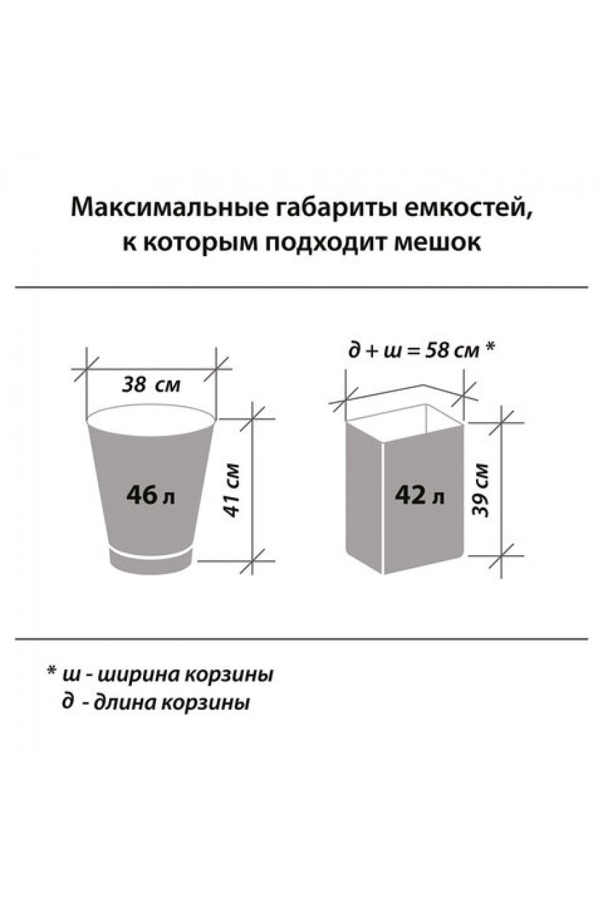 Мешки для мусора 60 л, черные, в рулоне 20 шт., ПНД 10 мкм, 60х70 см стандарт