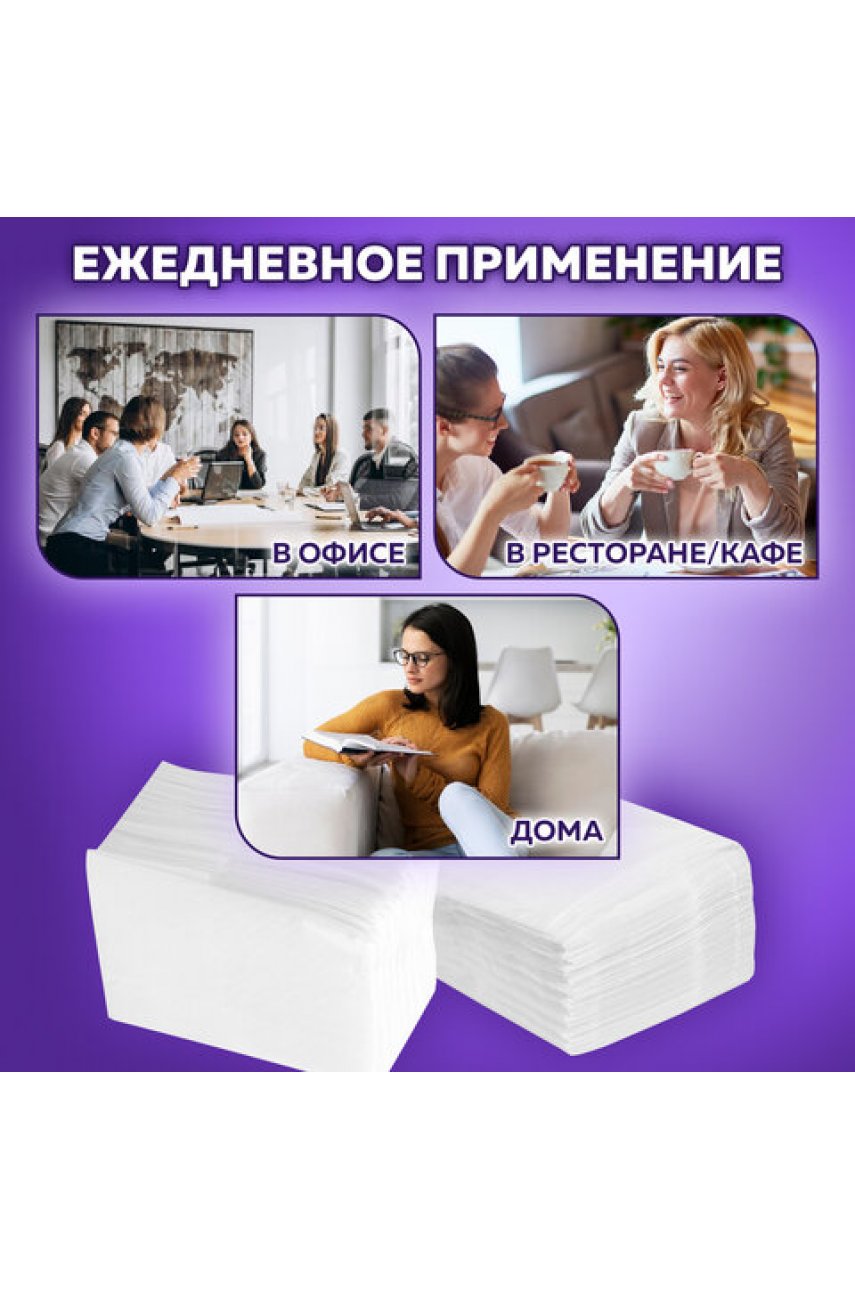 Салфетки бумажные для диспенсера (N2) PREMIUM, 1-слойные, КОМПЛЕКТ 30 пачек по 100 шт., 17x15,5 см, белые Салфетки бумажные для диспенсера (N2) PREMIUM, 1-слойные, КОМПЛЕКТ 30 пачек по 100 шт., 17x15,5 см, белые