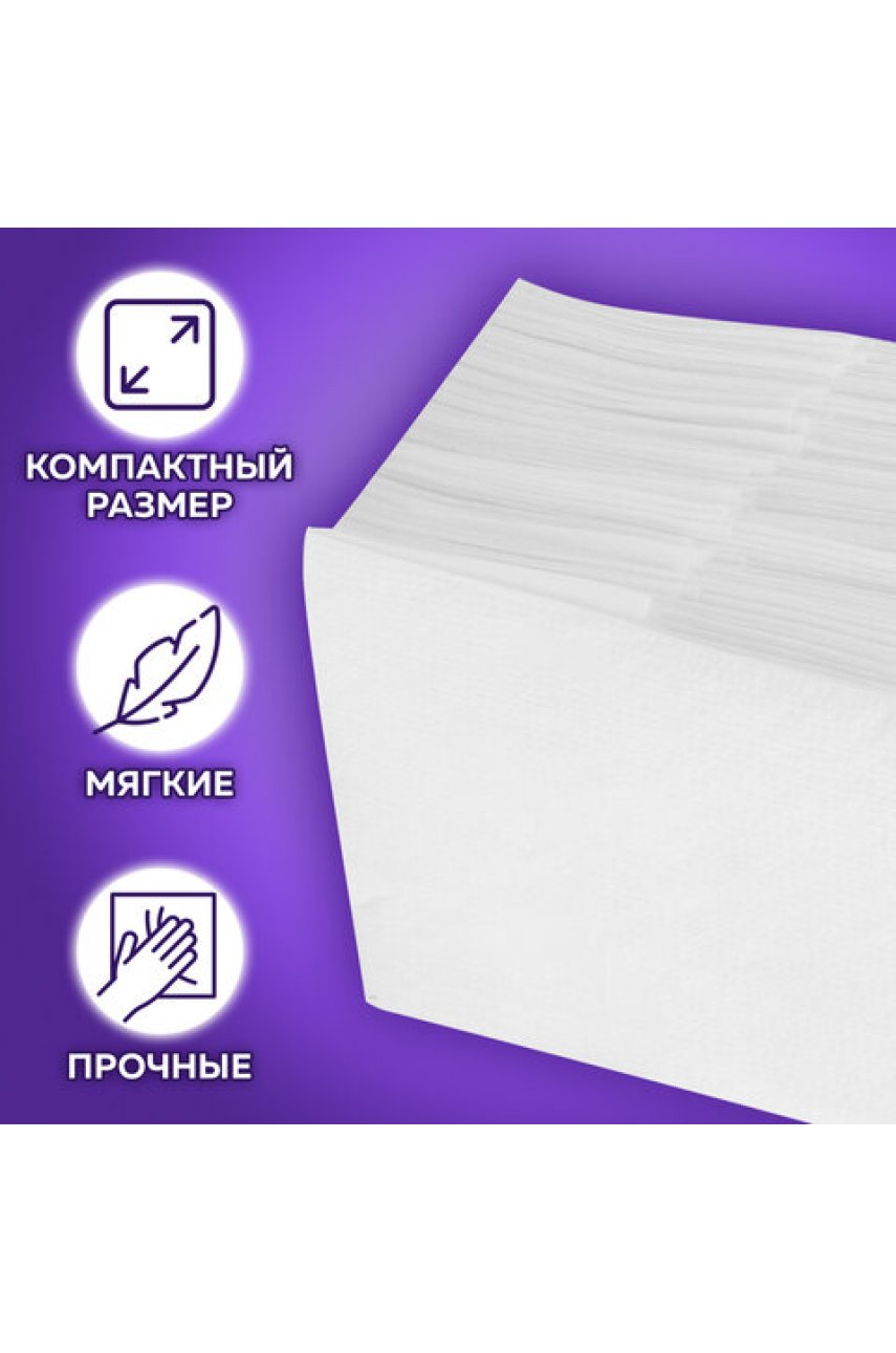 Салфетки бумажные для диспенсера (N2) PREMIUM, 1-слойные, КОМПЛЕКТ 30 пачек по 100 шт., 17x15,5 см, белые Салфетки бумажные для диспенсера (N2) PREMIUM, 1-слойные, КОМПЛЕКТ 30 пачек по 100 шт., 17x15,5 см, белые