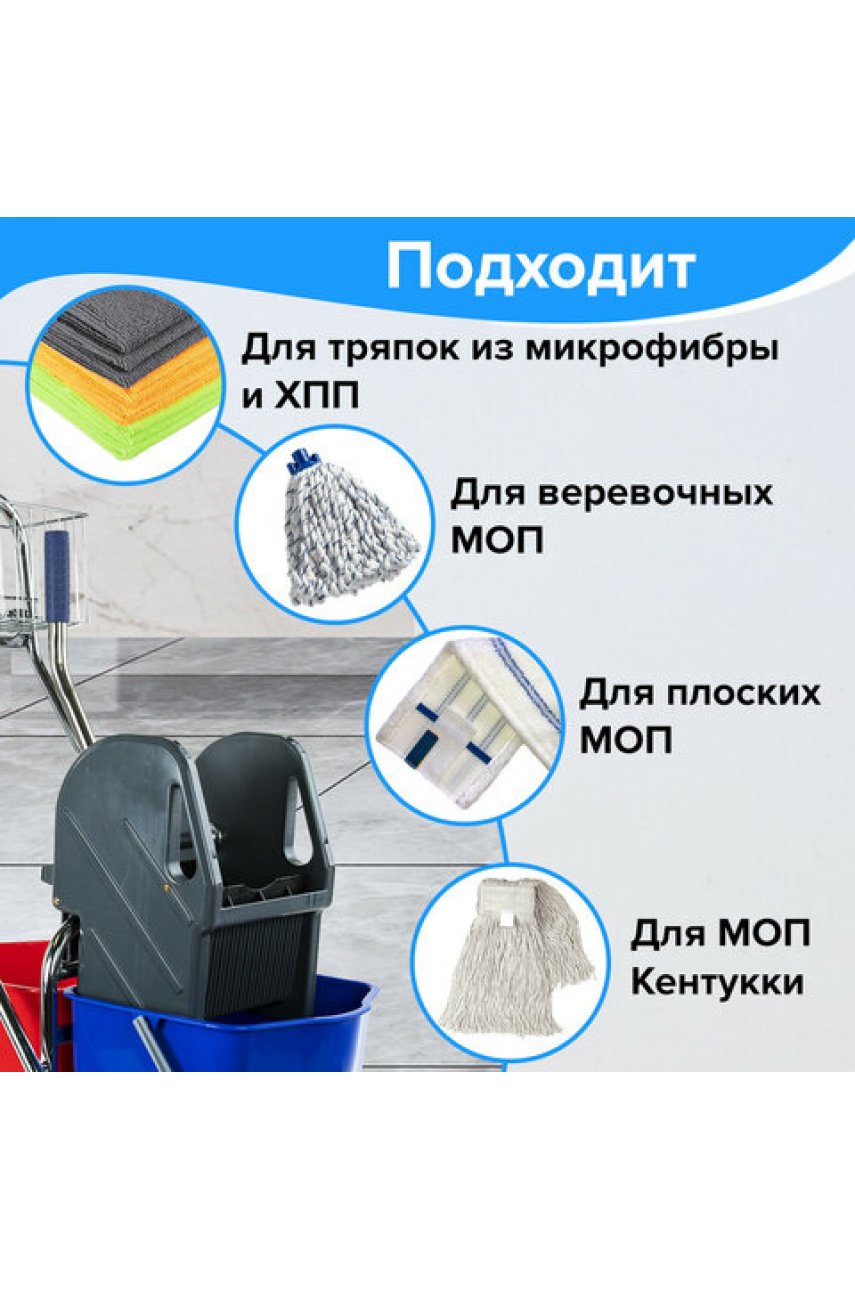 Тележка уборочная BRABIX, 2-съемных ведра по 15 л, отжим, корзина, держатель для мусорного мешка с поддерживающей платформой Тележка уборочная BRABIX, 2-съемных ведра по 15 л, отжим, корзина, держатель для мусорного мешка с поддерживающей платформой