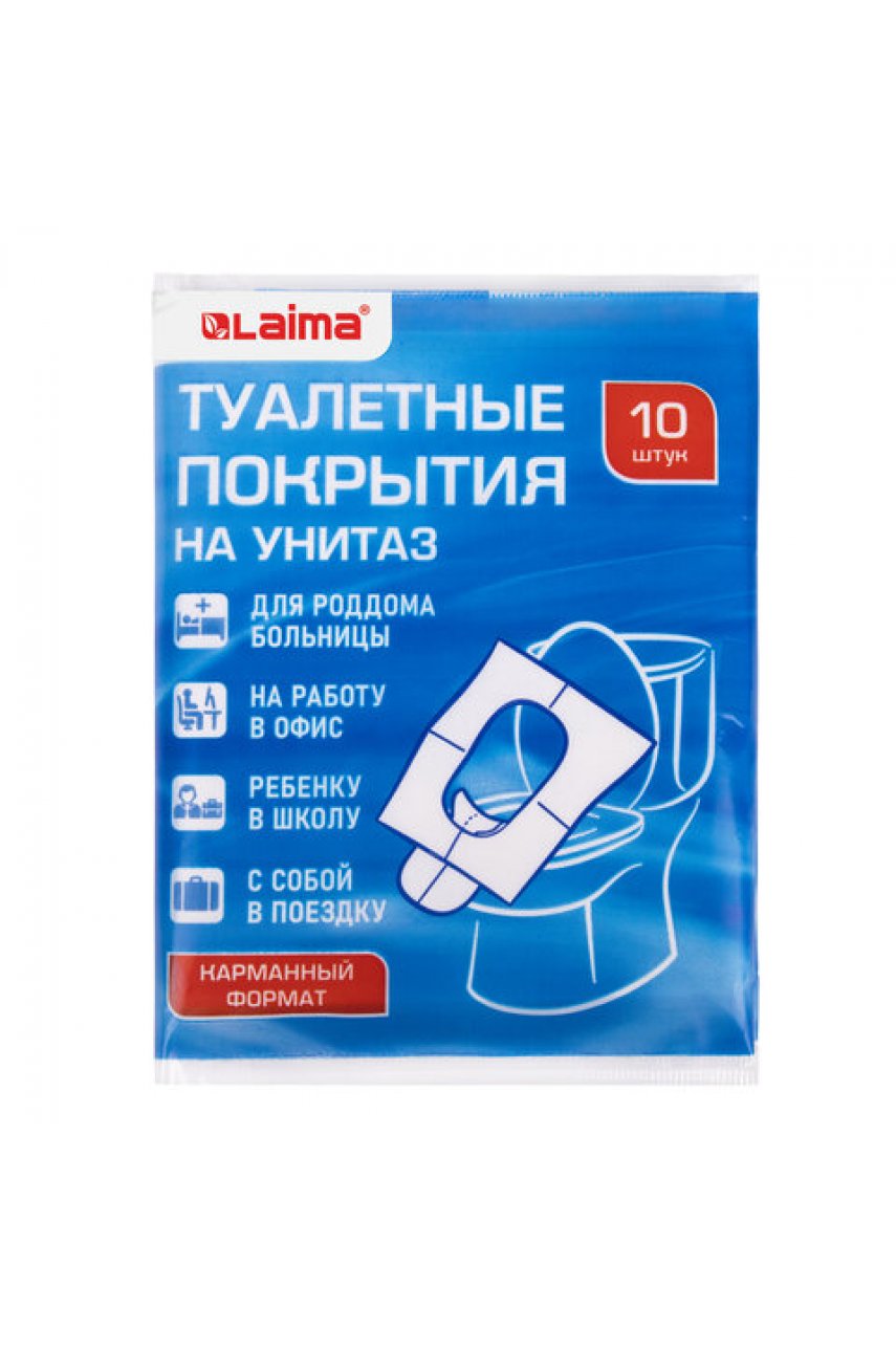 Накладки покрытия сидения для унитаза КОМПЛЕКТ 10 шт. школа/офис/больница/роддом/поездка LAIMA Накладки покрытия сидения для унитаза КОМПЛЕКТ 10 шт. школа/офис/больница/роддом/поездка LAIMA